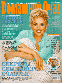 ��������: ��������: ��������: ��������: ��������: ��������: ��������: ��������: Domashny-ochag