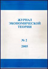 ��������: ��������: ��������: ��������: Journal-economich-teorii