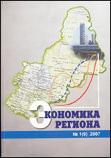 ��������: ��������: ��������: economica-regiona