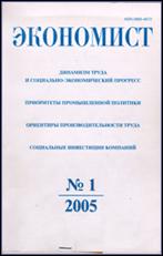 ��������: ��������: ��������: ��������: ��������: ��������: ��������: ��������: ��������: ��������: ��������: Economist