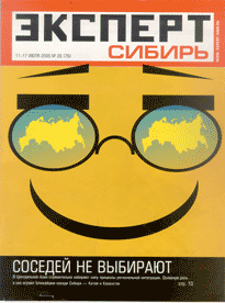 ��������: ��������: ��������: ��������: ��������: ��������: ��������: ��������: ��������: ��������: ��������: ��������: ��������: ��������: ��������: ��������: Ekspert-Sibir