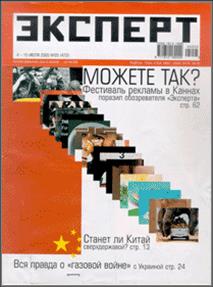 ��������: ��������: ��������: ��������: ��������: ��������: ��������: ��������: ��������: ��������: ��������: ��������: ��������: ��������: ��������: ��������: ��������: ��������: Ekspert