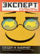 ��������: ��������: ��������: ��������: ��������: ��������: ��������: ��������: ��������: ��������: ��������: ��������: ��������: ��������: ��������: ��������: ��������: ��������: Ekspert-Sibir