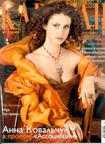 ��������: ��������: ��������: ��������: ��������: ��������: ��������: ��������: ��������: ��������: Karavan-istoriy