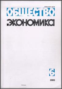 ��������: ��������: ��������: ��������: ��������: Obschestvo-i-economica