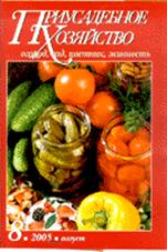 ��������: ��������: ��������: ��������: ��������: ��������: ��������: ��������: ��������: Priusadebnoe-khozaystvo