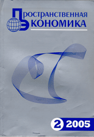 : : Prostranstvennaya-economica