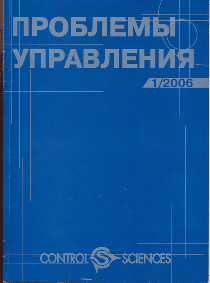 : : : : : problemi-upravleniya