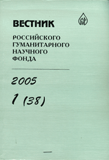 ��������: ��������: ��������: ��������: Vestnik-RGNF