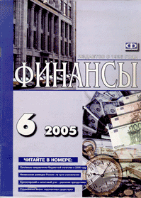 : : : : : : : : : : : : : Finance