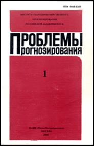 ��������: ��������: ��������: ��������: ��������: Probleme-prognozir