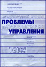Описание: Описание: Описание: Описание: Описание: Описание: Описание: Описание: Описание: Описание: Problemy-teorii-&-praktiky-