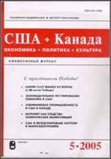 ��������: ��������: ��������: ��������: ��������: ��������: ��������: ��������: USA-Kanada