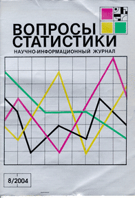 ��������: ��������: ��������: ��������: ��������: ��������: ��������: ��������: ��������: ��������: VoprosyStatistiky