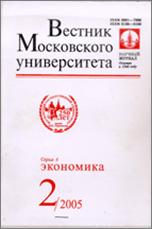 Vestnik-MGU